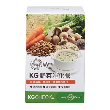 【營養滿分】野菜淨化餐