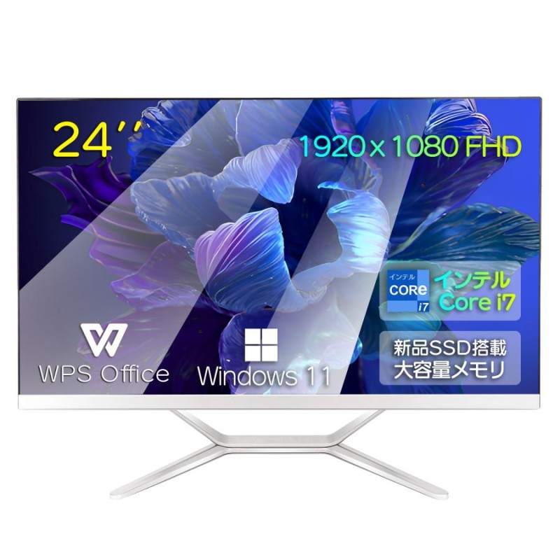 軽快PC(WIN11適合 i5-8500搭載、RAM 16GB)