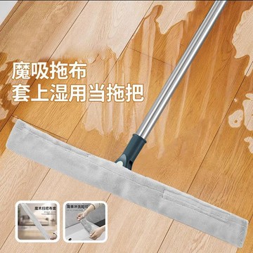 🛒臺灣24h🌳地刮套布刮水器魔術拖把布套抹布拖布保潔專用新款珊瑚絨拖地毛巾