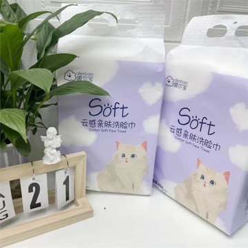 璦爾寶懸掛式加厚600G一次性洗臉巾加厚不掉絮母嬰都可以用潔面巾