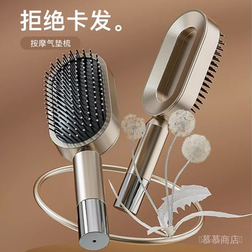 ✨可開發票#高端氣墊梳蓬鬆高顱頂梳頭髮神器女士專用長髮造型按摩氣囊氣墊梳#免運