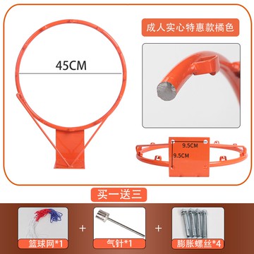 籃球框 籃球架標準室外籃球框成人家用掛式投籃架室內兒童籃筐籃球筐戶外【MJ194886】