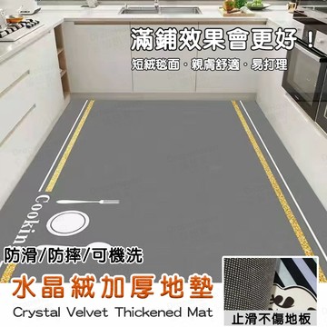 【免運】吸水防油廚房入門地墊 廚房專用傢用滿鋪大麵積地墊 地墊鋪墊 廚房地墊 地墊 廚房地毯 入戶門玄關地毯 防滑地毯