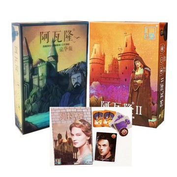阿瓦隆2桌游亞瑟傳奇豪華大盒版成人休閑聚會策略推理卡牌游戲