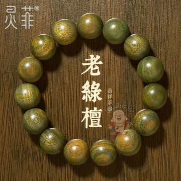 台灣出貨🔥綠檀手串女男 108 顆佛珠 蓮花多圈木製聖檀木 天然檀木檀香文玩手鍊 招財 平安 偏財 辟邪 擋災 祈福開光