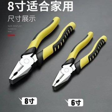 【台灣爆款】老虎鉗鋼絲鉗多功能家用老虎鉗專用大力鉗子大全斜嘴鉗8寸花桿【爆款品】
