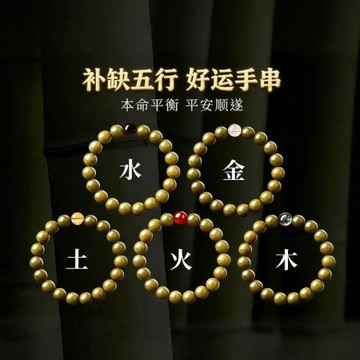 (免運)普陀山天然綠檀木手串沉香盤玩手鏈檀香女男木質五行補金木水火