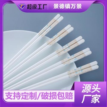 景德鎮陶瓷筷子家用高檔新款防霉高級耐高溫筷子輕奢健康環保筷子
