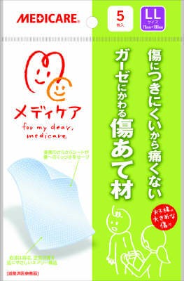 Medicare Wound Dressing