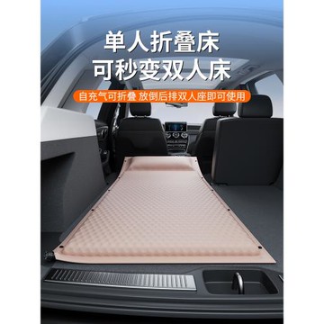車載單人床汽車后排充氣床suv后備箱找平墊車用床墊車內睡覺批發a