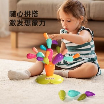 兒童益智早教百變磁力積木仙人掌男女寶寶磁性拼裝拼插幼兒園玩具