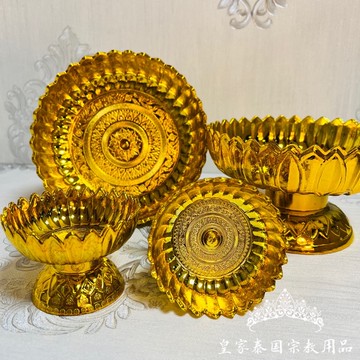 🇹🇭皇家佛具✨泰國供盤 泰國盤子 神明供盤 水果供盤 供品盤 金色盤子 高腳盤  金盤 花邊盤 塑膠盤 皇家泰國宗教用品