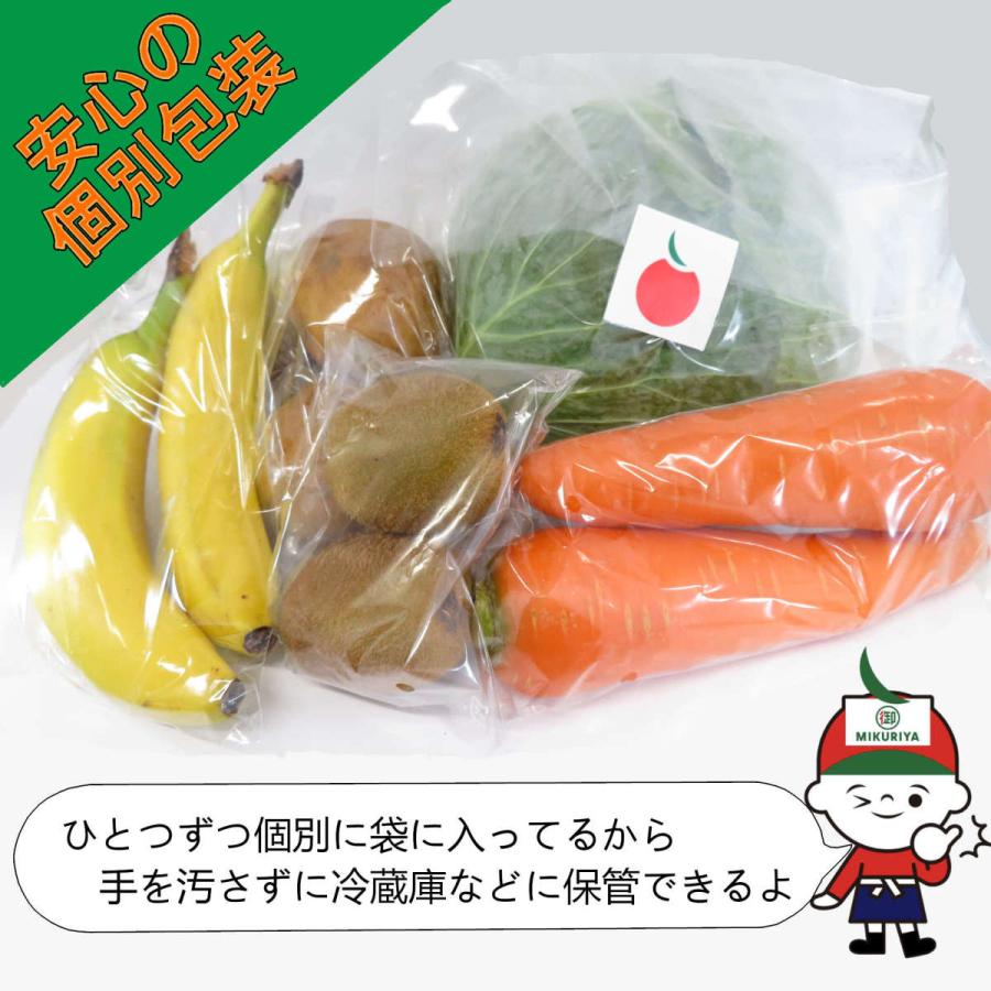 中身を選べる野菜詰め合わせ 10品目入 中身のおまかせも可能