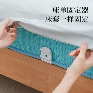 桃園出貨✨牀單牀笠固定器新款單牀防跑夾子移位防滑神器無針隱形卡扣四角