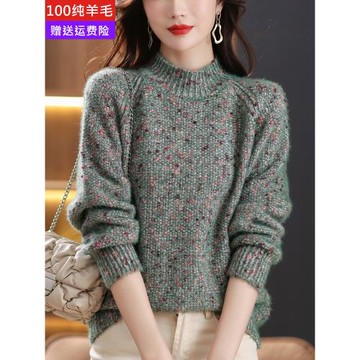 恒源祥100純羊毛衫女加厚半高領洋氣大碼針織衫保暖粗針打底毛衣