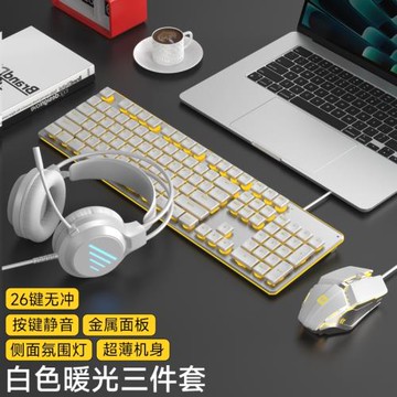 狼途l1靜音無線鍵盤鼠標套裝有線電腦打字專用手感好游戲男女辦公