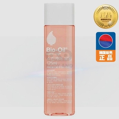バイオオイルマルチオイル/ 1個/ 125ml