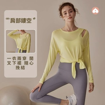 YOYOPECH 【現貨+預售】純棉運動罩衫 瑜伽服女 春秋新款 寬鬆訓練 皮拉提斯 健身上衣長袖開叉打結 運動罩衫