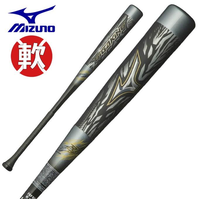 ミズノ 野球 一般軟式バット ビヨンドマックスギガキング