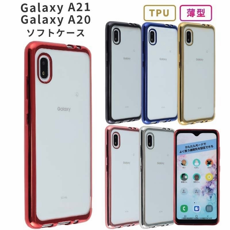 Galaxy 1 0 ケース Tpu Color シンプル カバー 衝撃 ソフトケース Scv49 Scv46 Sc 42a Sc42a Sc 02m Sc02m ギャラクシーa21 スマホケース 通販 Lineポイント最大0 5 Get Lineショッピング