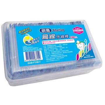 Shallop 刷樂 扁線牙線棒 單支衛生包 150支入【瑞昌藥局】007128
