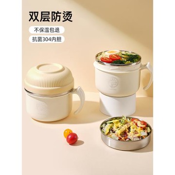 保溫飯盒飯碗帶蓋不銹鋼泡面碗初中小學生專用食堂打飯碗2024新款