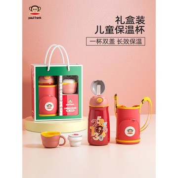 (免運)大嘴猴兒童保溫杯帶吸管水杯男童可愛上學專用杯子女孩小學生水壺