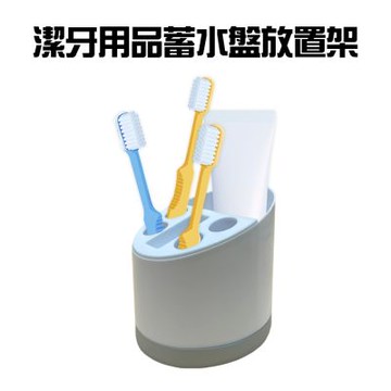 金德恩 衛浴用品收納架 牙刷架 浴室置物架 收納架 瀝水架 浴室放置架 衛浴用品 牙膏架