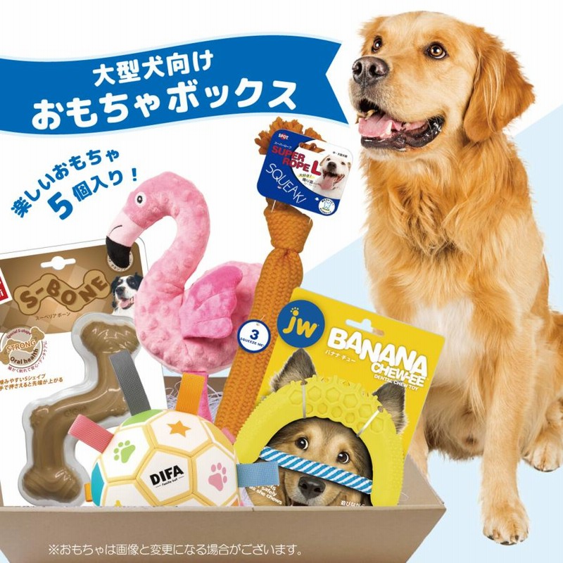 犬用のおもちゃ 楽天市場】【マンダリンブラザーズ】【犬のおもちゃ】ラテックス