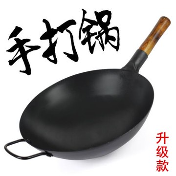 老式加厚鐵鍋手工炒鍋傳統鐵鍋家用無涂層不粘鍋燃氣灶適用炒菜鍋