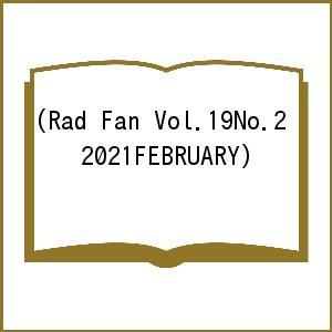 Rad Fan Vol.19No.2(2021FEBRUARY)