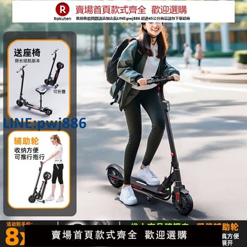 【公司貨 超低價】Bremer電動滑板車折疊小型站騎車大人成年兩輪迷你便攜踏板代步車