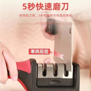 現貨🔥隔日到貨 三段磨刀機 多功能磨刀器 磨刀器 磨刀機 磨刀神器 有效磨刀 菜刀磨刀石 快速磨刀 廚房神器 