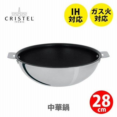 CRISTEL クリステル鍋 中華鍋28cm ノンスティック加工 チェリー