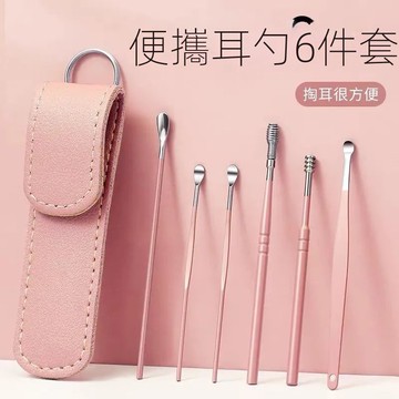 耳勺掏耳朵新款不銹鋼挖耳勺套裝兒童螺旋耳朵勺子成人耳朵清潔器