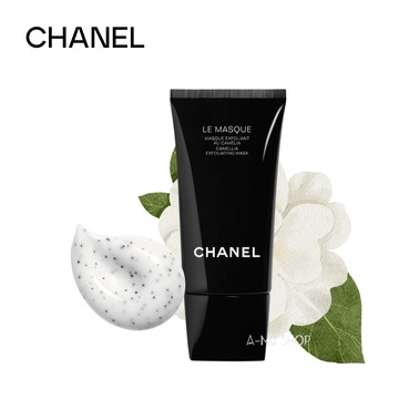 【CHANEL】香奈兒深海精萃山茶花淨顏泥膜150ml｜女皇盛典 女王節專屬優惠