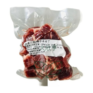 進口????巴拉圭????冷凍骰子牛【 每包200公克】《大欣亨》B351002