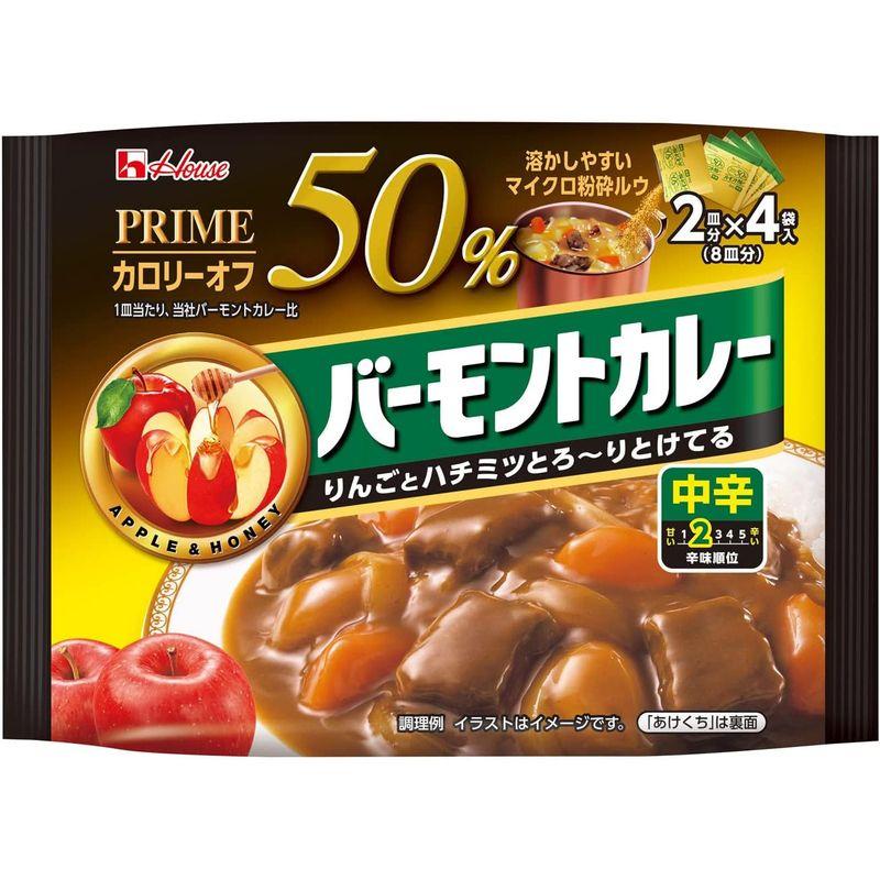 ハウス プライムバーモントカレー 中辛 103g×6個 カロリー50%オフ