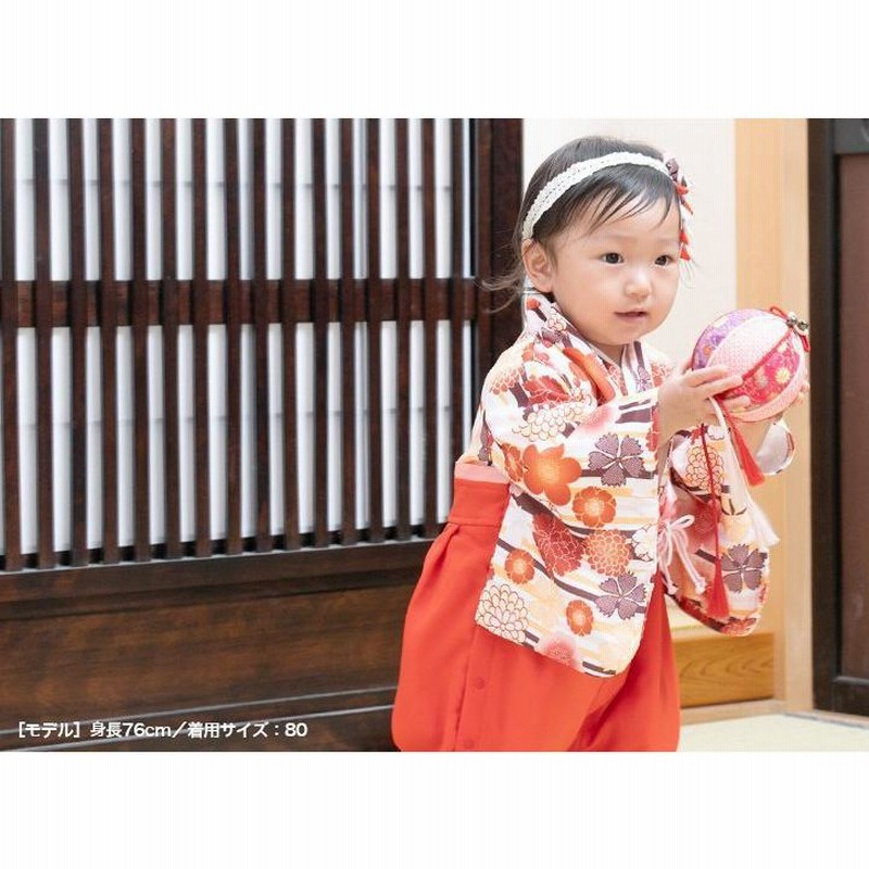 mocomocopowan ぽわんパンツ袴 ベビー袴　90 moco moco powan ベビー袴 宝-TAKARA mocomocopowan ぽわんパンツ袴