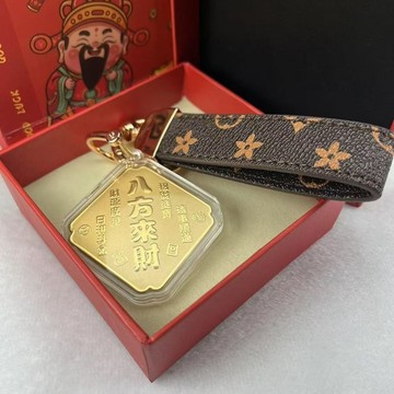 🚀免運🚚臺灣出貨🚚八方來財爆款新款鑰匙扣掛繩創意文字手機鏈包包掛件掛飾情侶禮物
