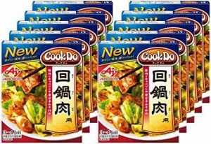 味の素 Cook Do 回鍋肉 90g ×10個