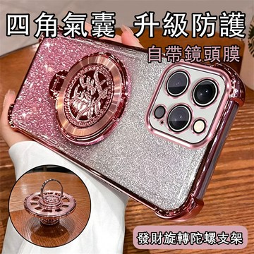 多色四角氣囊配發財支架 VIVO V70 FE V60 V50 Lite V40 Pro V30 V29 V27 手機殼