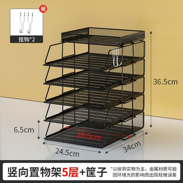 文件架 檔案架 文件收納架 辦公室桌面文件架金屬置物架辦公桌文件夾收納盒文件框書立資料架『xy13308』