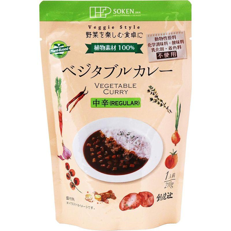 創健社 ベジタブルカレー中辛レトルト 210g×5個