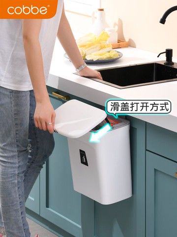 廚房垃圾桶帶蓋家用櫥柜門壁掛式廁所衛生間客廳懸掛創意收納紙簍