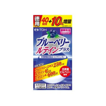 [Limited quantity price] Blueberryiltein Plus 44 days 132 grains