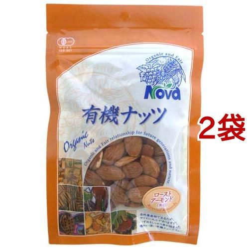 ノヴァ 有機ローストアーモンド 80g*2袋セット  NOVA(ノヴァ)