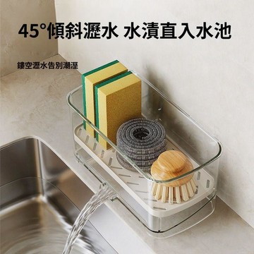 🥇可開統編💎廚房水槽置物架瀝水籃水池洗碗槽收納盒多功能洗潔精收納架子