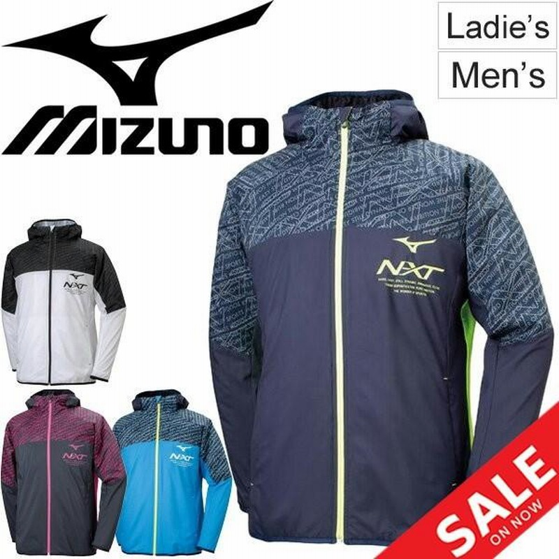 ウィンドブレーカー ジャケット メンズ レディース ミズノ mizuno N-XT