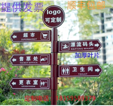{臺灣公司貨 可打統編}戶外指路牌景區廣告立牌小區箭頭指示牌房產路標方向牌分流導向牌